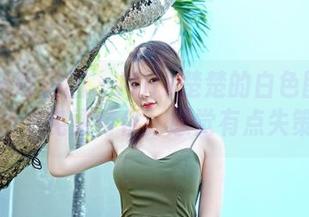 Feilin嗲囡囡 - Milk楚楚的白色图包竟然是个免费特供，感觉有点失策。