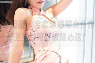 Feilin嗲囡囡 - 全套沐娜娜女仆作品，打扫卫生的同时撩拨心弦！