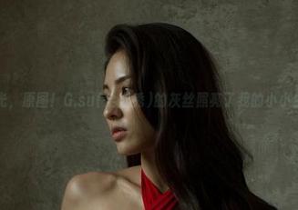 无圣光，原图！G.su(全智秀)的灰丝照亮了我的小小生活！
