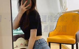 微密圈 - July芝岚的清纯全集：真的是清纯吗？来看看就知道