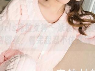 KelaGirls克拉女神 - 泳装与夏可木子：定制图集，看完我忍不住要插一句