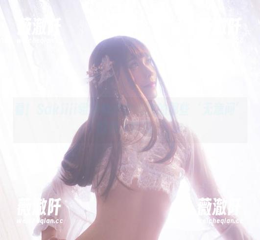 看！Sakiiii翎柒兔女郎私拍的那些‘无意间’的撩人瞬间！