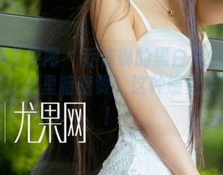 UGirls尤果网 - 乔依琳的黑白私拍：偷瞄了几眼，心里暗暗赞，这种感觉太微妙了！