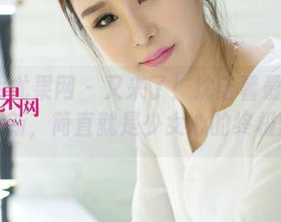 UGirls尤果网 - 又来了！沈诺馨最新粉色图集更新，简直就是少女心的终极炸弹！