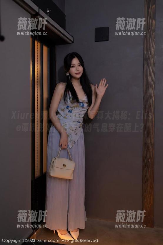 Xiuren秀人网 - 网袜写真大揭秘：Elise谭晓彤如何把春天的气息穿在腿上？