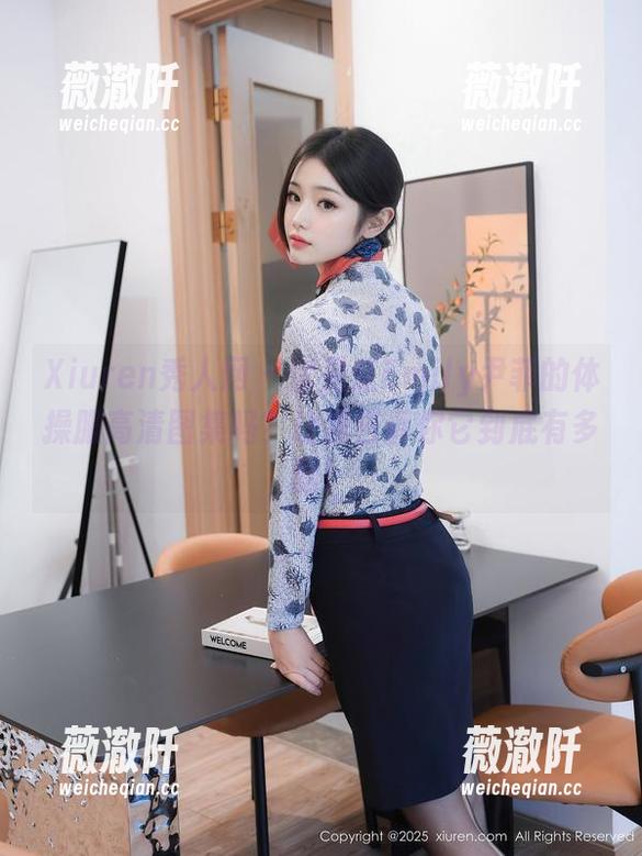 Xiuren秀人网 - 你见过Emily尹菲的体操服高清图集吗？让我告诉你它到底有多酷！