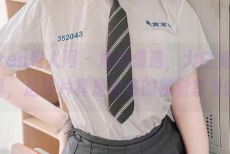 Xiuren秀人网 - 海边偶遇，大白兔吖的写真，这图片真是奢侈的视觉享受啊！