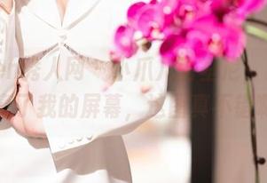 Xiuren秀人网 - 小爪几比基尼，无圣光照亮了我的屏幕，这图真不错啊！