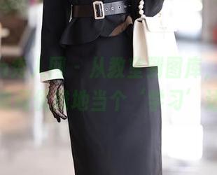 Xiuren秀人网 - 从教室到图库，林星阑教你如何优雅地当个‘学习’达人！