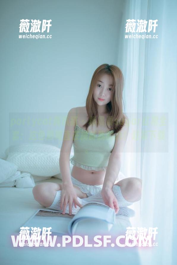 partycat轰趴猫 - 杨晨晨sugar红裙全套：这色彩简直在挑衅我的心！赶紧下载。