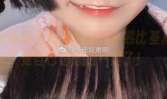 佳佳好难啊在图库里玩转小熊比基尼，感觉自己也想拍一组了！
