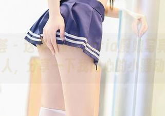 尤蜜荟 - 这果儿Victoria厨娘写真太撩人，分享一下我内心的小骚动