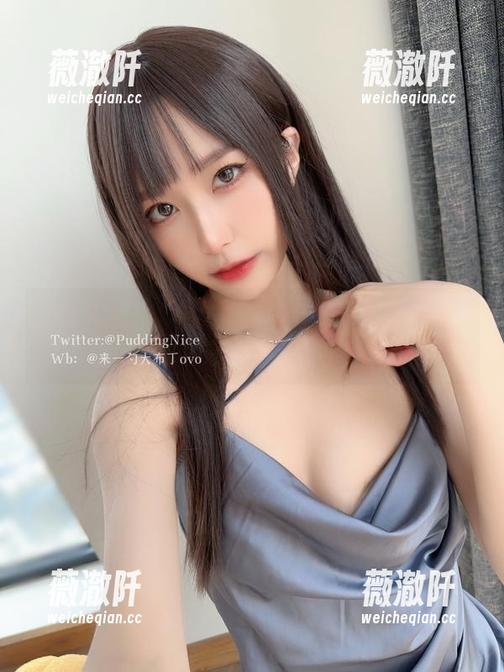 布丁大法：原图cos风，一转身就被发条给强制性审批了！