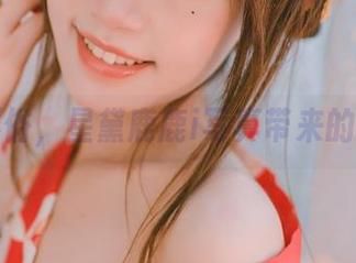 居家不俗，星黛鹿鹿i写真带来的舒适感