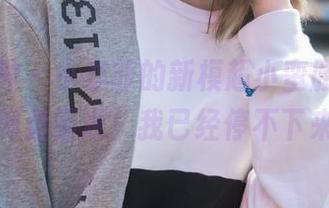 梦丝女神 - 小亦菲的新模超小蛮腰合集，快来网盘围观！我已经停不下来了！