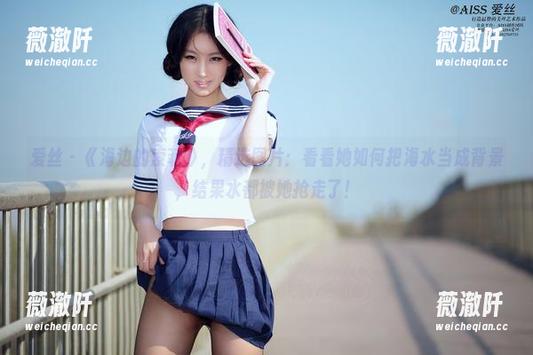 爱丝 - 《海边的索菲》，精选图片：看看她如何把海水当成背景，结果水都被她抢走了！