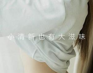 爱尤物 - 原图直击！童倩泳池，别再遮遮掩掩了
