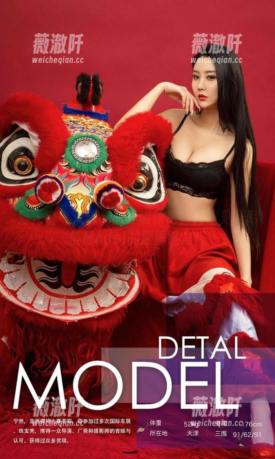 爱尤物 - 谁说秘书不能惊艳？在线见证葛征Model的原图魅力！