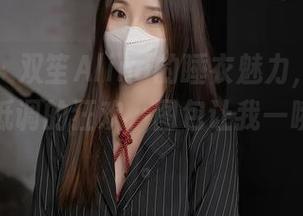 秀人网 - 双笙Alina的睡衣魅力，原图像是一种低调的狂欢，图包让我一瞬间沉迷。
