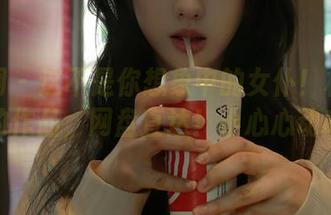 秀人网 - 这不是你想象中的女仆！林杉杉的作品，网盘直达！小心心动哦