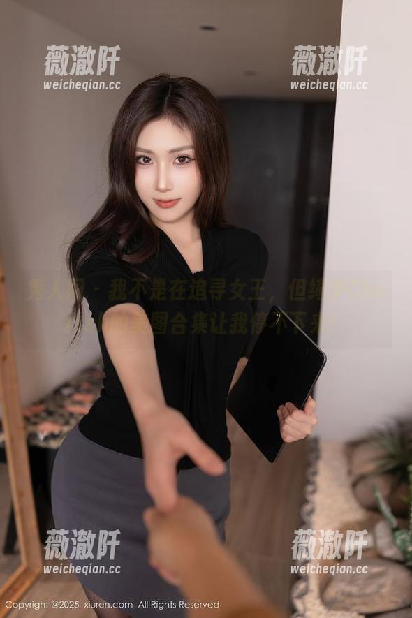 秀人网-绮梦Cherish 秀人网 - 我不是在追寻女王,但绮梦Cherish的美图合集让我停不下来!