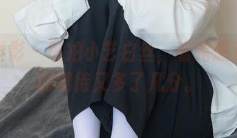 绮梦摄影 - 私拍小艺白丝，看完想对生活的期待又多了几分。