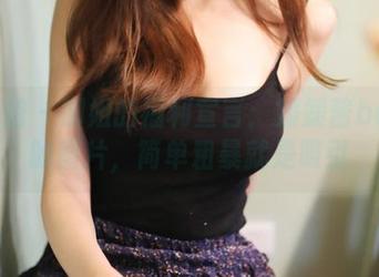 美媛馆 - 御姐的福利宣言：媛媛酱belle的图片，简单粗暴就是吸引