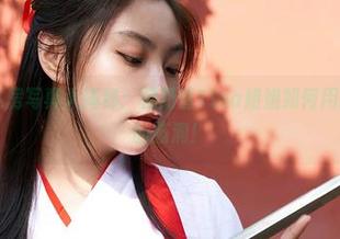 蜜桃社 - 私房写真大揭秘：桃乃香Tina姐姐如何用幽默征服你的脑洞！