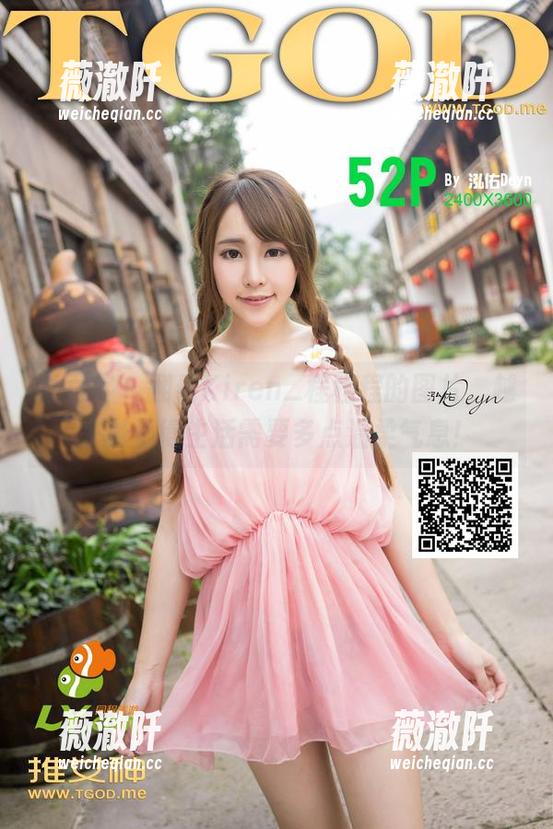 青豆客 - 翻看Kiren_程程程的图片，越来越觉得生活需要多点温柔气息！