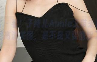 青豆客 - 看！子纯儿Annie又带来新的比基尼高清美图，是不是又要圈粉了？